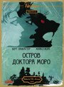 Остров доктора Моро (1977) трейлер фильма в хорошем качестве 1080p