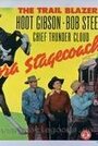 Sonora Stagecoach (1944) кадры фильма смотреть онлайн в хорошем качестве