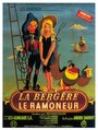 Забавные приключения мистера Уандерберда (1952) кадры фильма смотреть онлайн в хорошем качестве