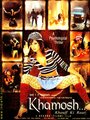 Молчание ночного свидетеля (2005) кадры фильма смотреть онлайн в хорошем качестве