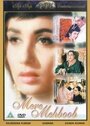 Моя любимая (1963) кадры фильма смотреть онлайн в хорошем качестве