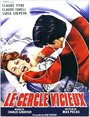 Le cercle vicieux (1960) кадры фильма смотреть онлайн в хорошем качестве