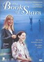 Смотреть «The Book of Stars» онлайн фильм в хорошем качестве