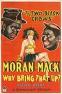 Зачем об этом говорить? (1929) кадры фильма смотреть онлайн в хорошем качестве