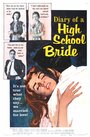 The Diary of a High School Bride (1959) скачать бесплатно в хорошем качестве без регистрации и смс 1080p