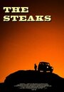 The Steaks (2000) кадры фильма смотреть онлайн в хорошем качестве