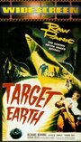 Target... Earth? (1980) кадры фильма смотреть онлайн в хорошем качестве