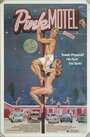 Смотреть «Pink Motel» онлайн фильм в хорошем качестве