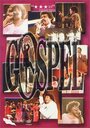 Смотреть «Gospel» онлайн фильм в хорошем качестве