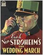 Медовый месяц (1928) кадры фильма смотреть онлайн в хорошем качестве