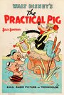 Практичная свинья (1939) скачать бесплатно в хорошем качестве без регистрации и смс 1080p