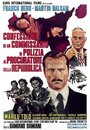 Признание комиссара полиции прокурору республики (1971) трейлер фильма в хорошем качестве 1080p