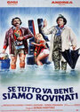 Se tutto va bene siamo rovinati (1983)