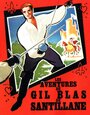 Una aventura de Gil Blas (1956) кадры фильма смотреть онлайн в хорошем качестве