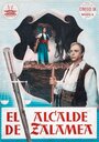 Саламейский алькальд (1954) кадры фильма смотреть онлайн в хорошем качестве