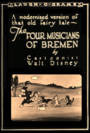 Смотреть «Бременские музыканты» онлайн в хорошем качестве