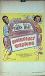 Emergency Wedding (1950)