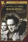 Смотреть «Маскарад» онлайн фильм в хорошем качестве