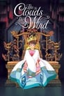 Смотреть «Словно облако, словно ветер» онлайн в хорошем качестве