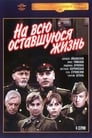 На всю оставшуюся жизнь (1975) трейлер фильма в хорошем качестве 1080p