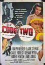 Code Two (1953) кадры фильма смотреть онлайн в хорошем качестве