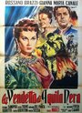 La vendetta di Aquila Nera (1951) трейлер фильма в хорошем качестве 1080p