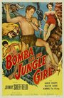 Bomba and the Jungle Girl (1952) трейлер фильма в хорошем качестве 1080p