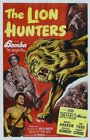 The Lion Hunters (1951) кадры фильма смотреть онлайн в хорошем качестве