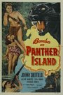 Bomba on Panther Island (1949) скачать бесплатно в хорошем качестве без регистрации и смс 1080p