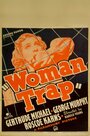 Смотреть «Woman Trap» онлайн фильм в хорошем качестве