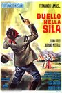 Дуэль в Сила (1962) скачать бесплатно в хорошем качестве без регистрации и смс 1080p