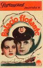 Роскошный лайнер (1933)