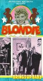 Blondie Brings Up Baby (1939) кадры фильма смотреть онлайн в хорошем качестве