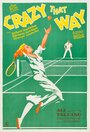 Crazy That Way (1930) кадры фильма смотреть онлайн в хорошем качестве