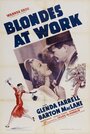 Смотреть «Blondes at Work» онлайн фильм в хорошем качестве