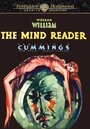 The Mind Reader (1933)