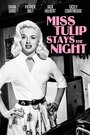 Miss Tulip Stays the Night (1955) трейлер фильма в хорошем качестве 1080p