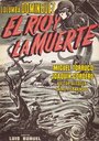 Река и смерть (1955) скачать бесплатно в хорошем качестве без регистрации и смс 1080p