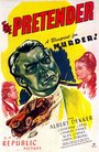 The Pretender (1947)