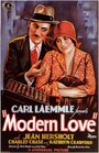 Смотреть «Modern Love» онлайн фильм в хорошем качестве