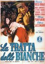 Соглашение с белыми (1965) кадры фильма смотреть онлайн в хорошем качестве