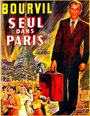 Только в Париже (1951) скачать бесплатно в хорошем качестве без регистрации и смс 1080p