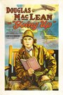 В высь (1923) скачать бесплатно в хорошем качестве без регистрации и смс 1080p