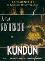 В поисках Кундуна с Мартином Скорсезе (1998) скачать бесплатно в хорошем качестве без регистрации и смс 1080p