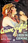 Девушка в горностае (1927) трейлер фильма в хорошем качестве 1080p