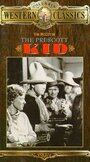 Prescott Kid (1934) скачать бесплатно в хорошем качестве без регистрации и смс 1080p