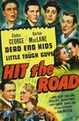 Смотреть «Hit the Road» онлайн фильм в хорошем качестве