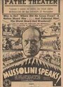 Муссолини говорит! (1933) кадры фильма смотреть онлайн в хорошем качестве