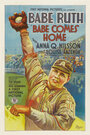 Смотреть «Babe Comes Home» онлайн фильм в хорошем качестве