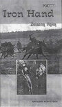 Железная рука (1916) кадры фильма смотреть онлайн в хорошем качестве